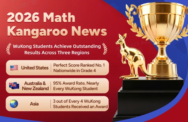 wukong math kangaroo result 2026